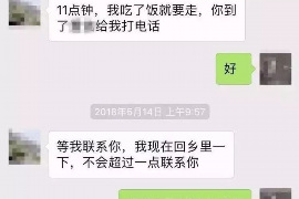 拜泉专业讨债公司，追讨消失的老赖